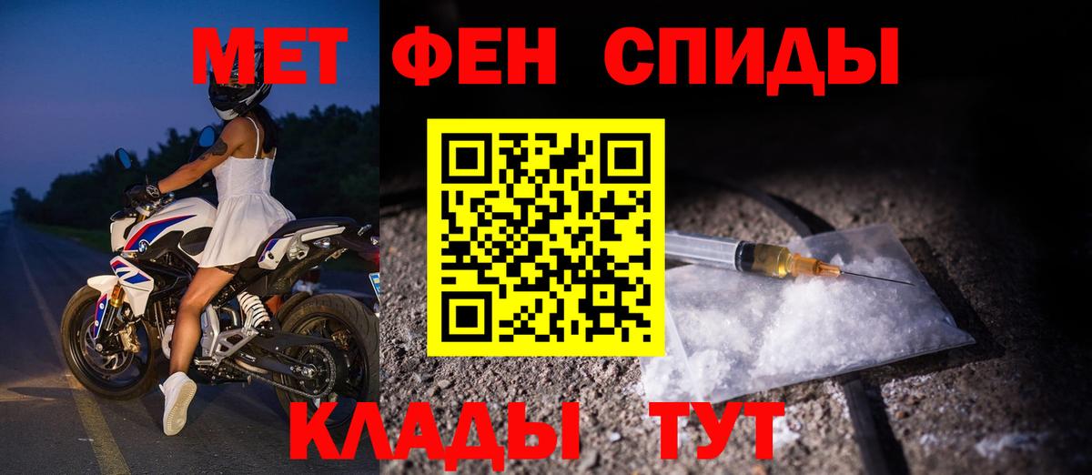 Йошкар-Ола  АМФ 97%  АМФЕТАМИН  Вход с VPN 