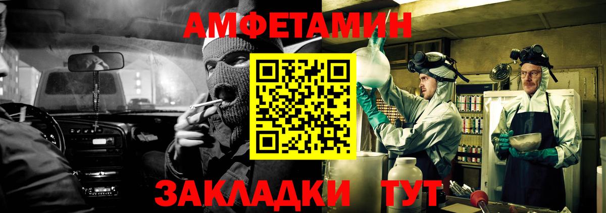 Amphetamine 97% Йошкар-Ола