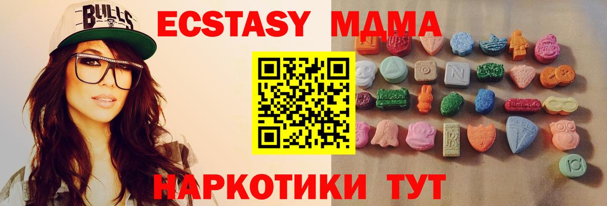 Ecstasy TESLA Йошкар-Ола