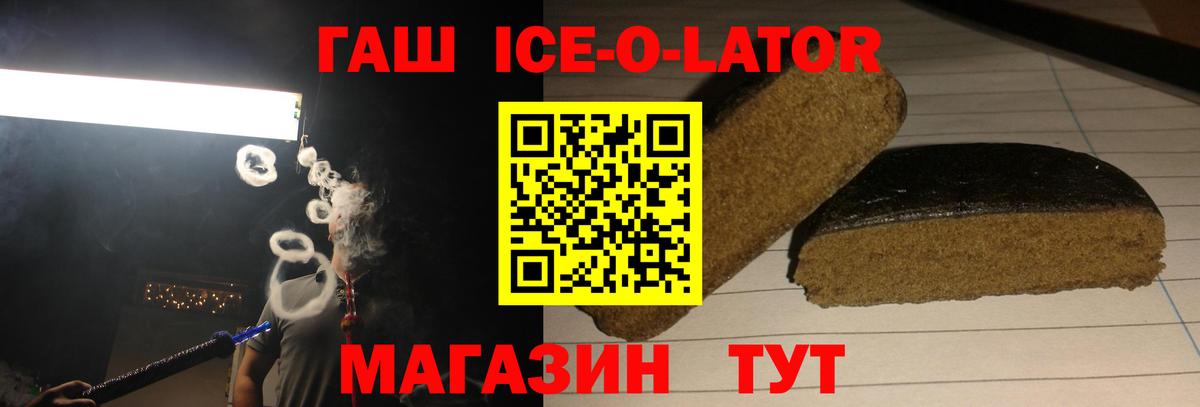 ГАШ Cannabis  Вход с VPN  Гашиш Premium  Йошкар-Ола 