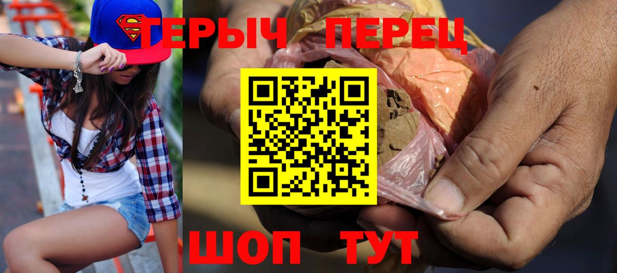 Героин хмурый Йошкар-Ола