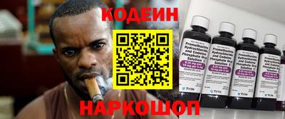 кокаин Краснознаменск