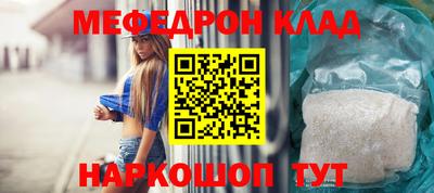 кокаин Краснознаменск