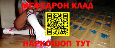 кокаин Краснознаменск