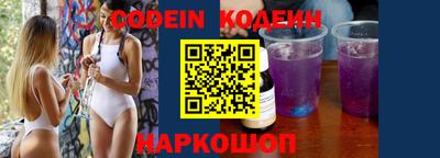 кокаин Краснознаменск