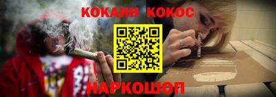 кокаин Краснознаменск