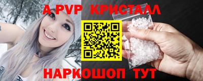 кокаин Краснознаменск