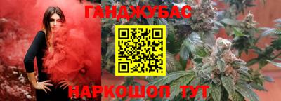 гашиш Краснодар