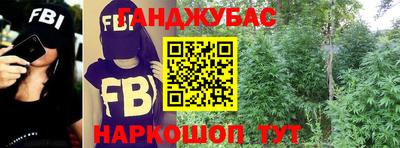 гашиш Краснодар