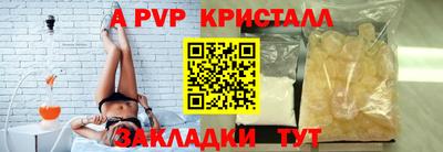 кокаин Краснознаменск