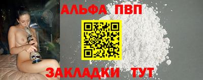 кокаин Краснознаменск