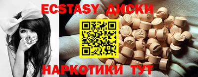 гашиш Краснодар
