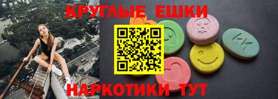кокаин Краснознаменск