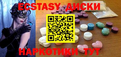 гашиш Краснодар