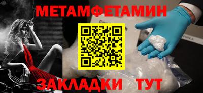 кокаин Краснознаменск