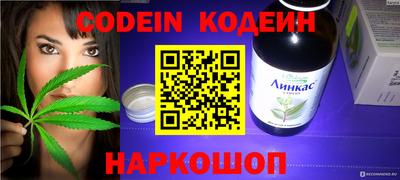 хмурый Краснокаменск
