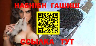 гашиш Краснодар