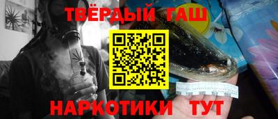 гашиш Краснодар