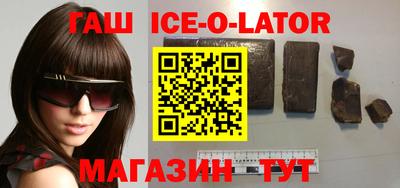 гашиш Краснодар