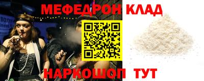 кокаин Краснознаменск