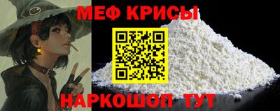 кокаин Краснознаменск