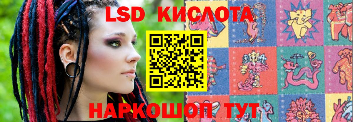 ЛСД экстази ecstasy  LSD-25 экстази ecstasy  LSD-25 экстази  Вход с VPN  Йошкар-Ола 